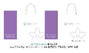 ̼ι | ̼ι_ 450x130x330mm