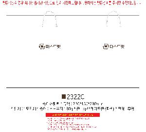 ̼ι | ̼ι_޷ 220x70x220mm