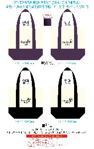 ڹ |  ڹ  430x100x360mm