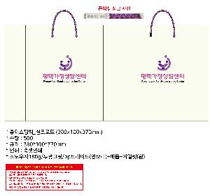 ̼ι | ̼ι_ũε 380x100x370mm