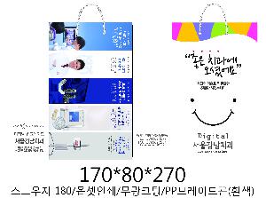 ̼ι | ̼ι_ 150x60x210mm