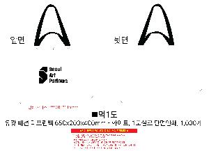 Ÿ |  м Ÿ 650x200x400mm