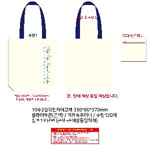 ڹ | ֹ÷ ũμ ڹ 350x80x370mm