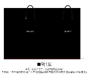 ̼ι | ̼ι_ｺ 200x100x250mm