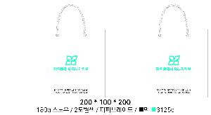 ���ι� �ֹ������� | ���̼��ι�_�������б� 220x70x220mm