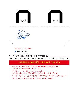 ģȯ氡 | <ģȯ> R-PET   ߷ 170g    Ư