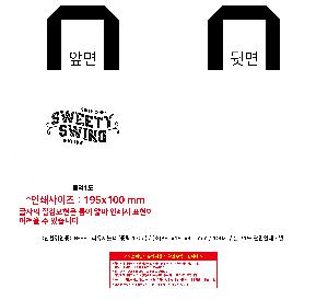 ģȯ氡 | <ģȯ> R-PET  ߷ 170g    Ư