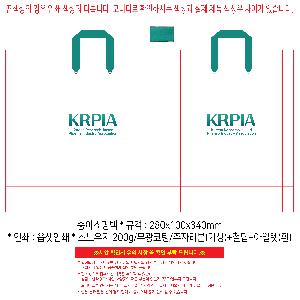 ̼ι | ̼ι_۷ι 280x100x340mm