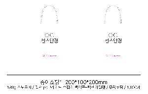 ̼ι | ̼ι_;Ȱ 260x110x230mm