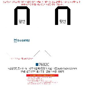 ģȯ氡 | <ģȯ> R-PET  ߷ 170g    Ư