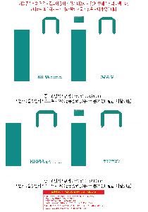 ̼ι | ̼ι_۷ι 280x100x340mm