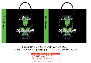 ̼ι | ̼ι_׷̽ 290x90x250mm