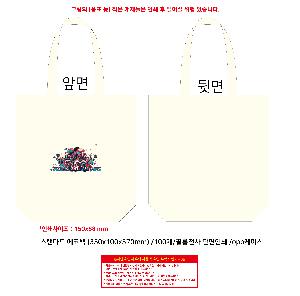 ڹ | Ĵٵ ڹ 350x100x370mm