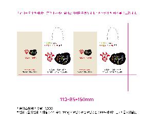 ̼ι | ̼ι  3 450x120x350mm