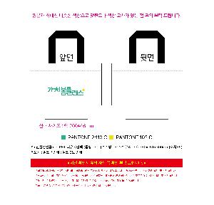 ģȯ氡 | <ģȯ> R-PET  ߷ 170g    Ư