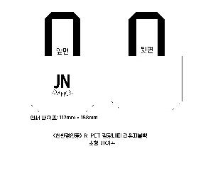 ģȯ氡 | <ģȯ> R-PET   ߷ 170g    Ư