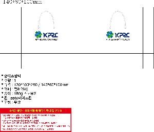 ̼ι | ̼ι_ｺ 200x100x250mm