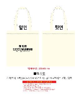 ڹ | Ʈ ڹ 340x370mm