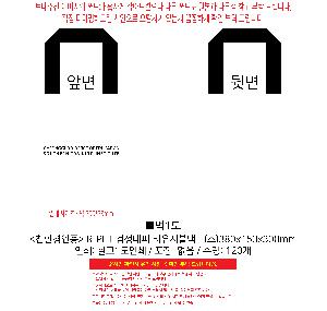 ģȯ氡 | <ģȯ> R-PET   ߷ 170g    Ư