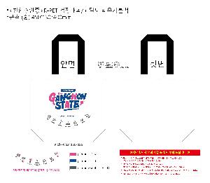 ģȯ氡 | <ģȯ> R-PET  ߷ 170g    Ư