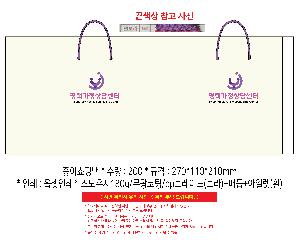 ̼ι | ̼ι_ũε 380x100x370mm