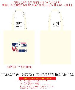 ڹ | Ʈ ڹ 340x370mm