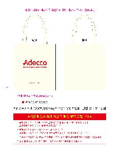 ڹ | Ʈ ڹ 340x370mm