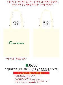 ڹ | Ʈ ڹ 340x370mm