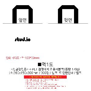 ģȯ氡 | <ģȯ> R-PET   ߷ 170g    Ư