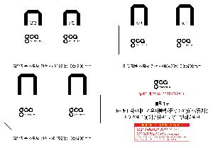 ģȯ氡 | <ģȯ> R-PET   ߷ 170g    Ư