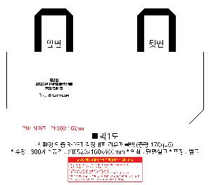 ģȯ氡 | ģȯ  R-PET   ߷ 170g    Ư