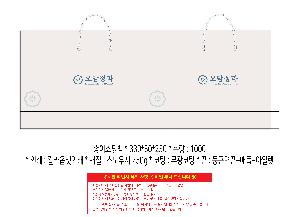 ̼ι | ̼ι_ѱ  260x110x230mm