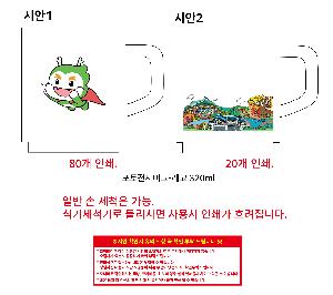 ڹ | Ʈ ڹ 340x370mm