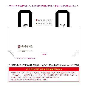 ģȯ氡 | <ģȯ> R-PET   ߷ 170g    Ư