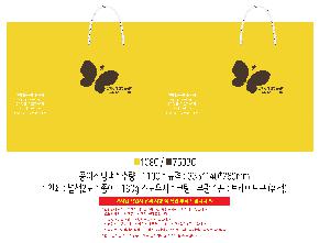 ̼ι | ̼ι_īī 334x140x260mm