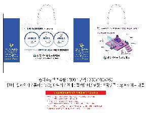 ̼ι | ̼ι_ȭü  330x100x260mm