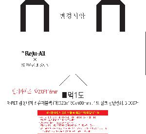 ģȯ氡 | <ģȯ> R-PET   ߷ 170g    Ư