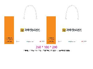 ̼ι | ̼ι_ 320x80x220mm