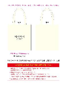 ڹ | Ʈ ڹ 340x370mm