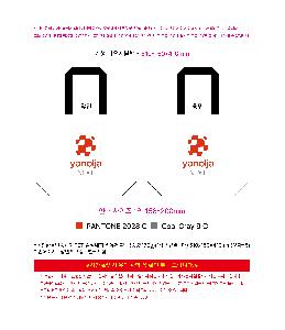 ģȯ氡 | <ģȯ> R-PET   ߷ 170g    Ư