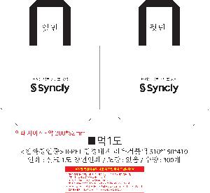 ģȯ氡 | <ģȯ> R-PET   ߷ 170g    Ư