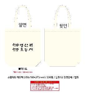 ڹ | Ĵٵ ڹ 350x100x370mm