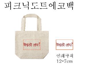 ���ڹ� ��ũ�μ� | �����ؽ�������Ŭ ��ũ�е�Ʈ���ڹ� 24*21cm �ظ�8cm