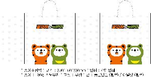 ̼ι | ̼ι_̾ 175x70x235mm