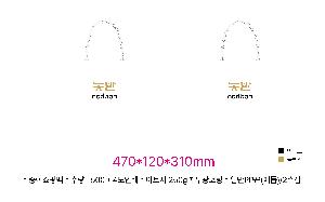 ̼ι | ̼ι_Ƽ 400x160x300mm