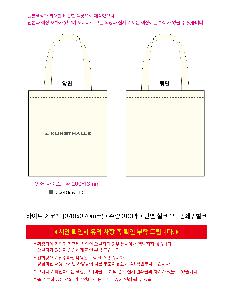 ڹ | Ʈ ڹ 340x370mm