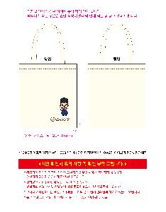 ڹ | Ʈ ڹ 340x370mm