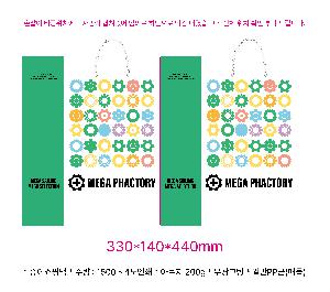 ̼ι | ̼ι_Įμ 250x100x370mm