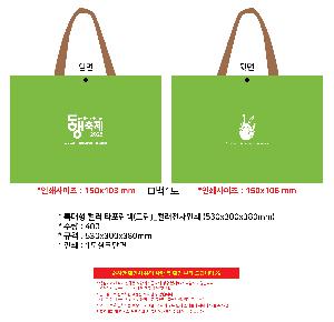 Ÿ | Ư ÷ Ÿ ׸_÷μ 530x300x380mm