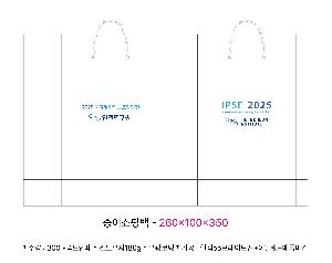 ̼ι | ̼ι_ 260x100x350mm